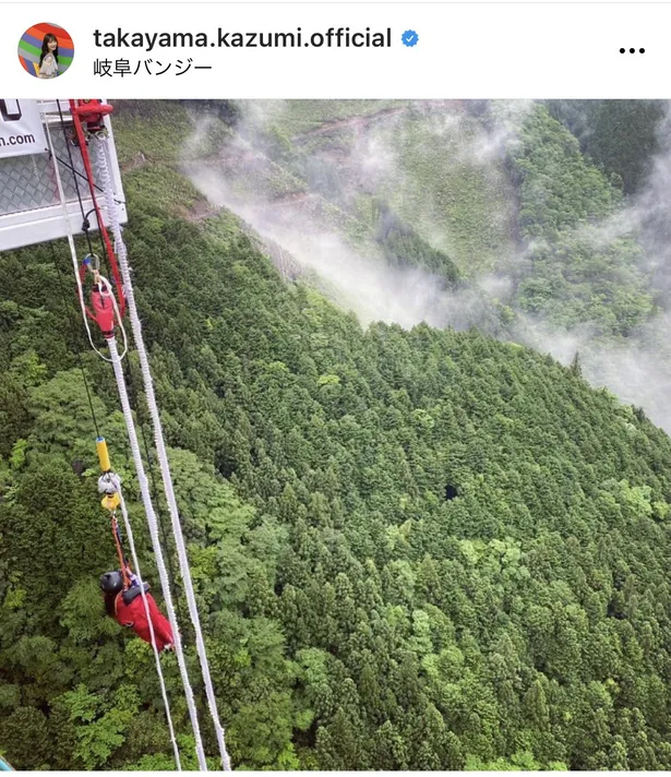 画像 乃木坂46高山一実 日本一高い バンジージャンプ 挑戦に称賛の声 めっちゃ感動した こんなとこから飛ぶなんて 2 18 Webザテレビジョン