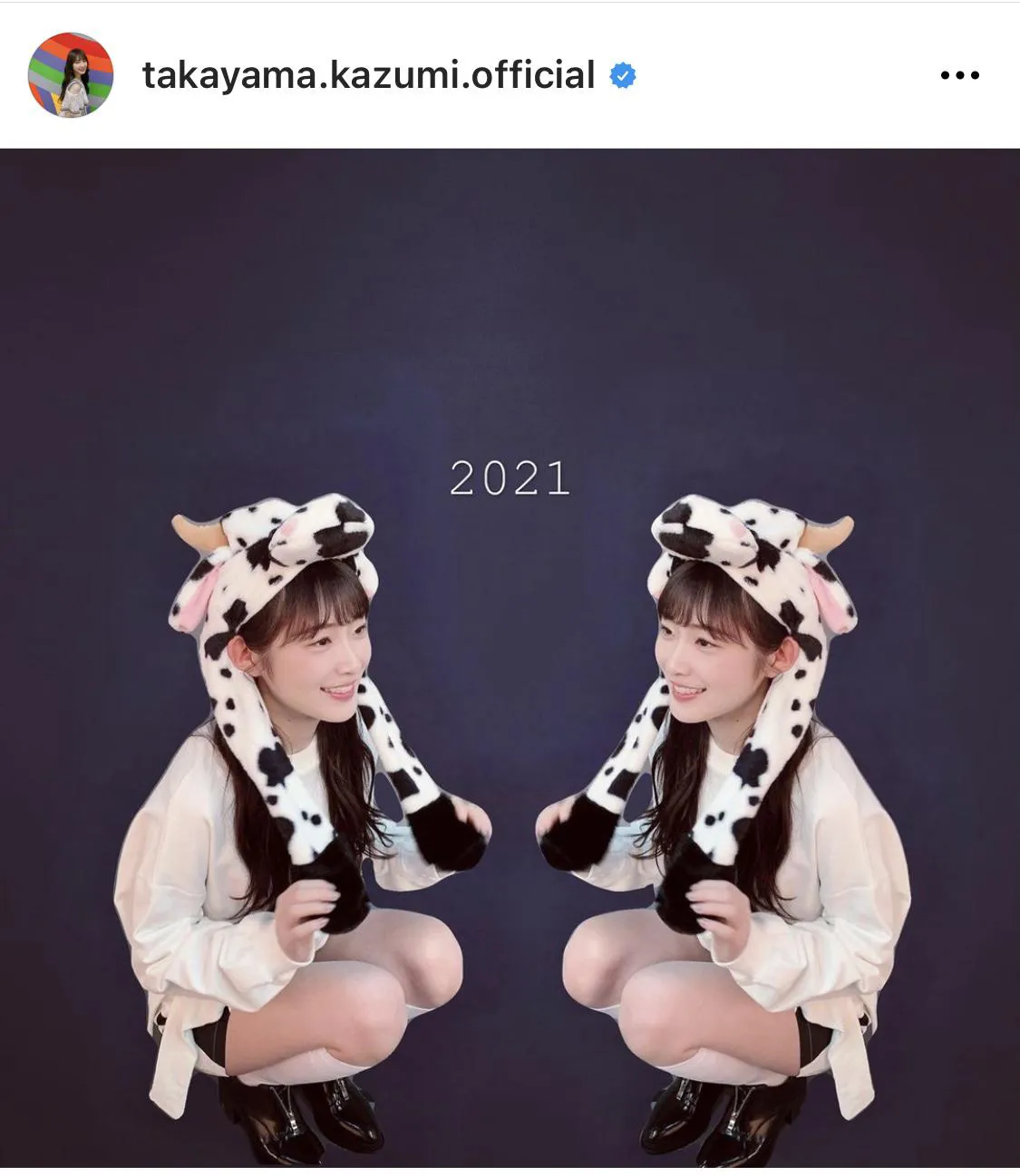 ※高山一実公式Instagram(takayama.kazumi.official)のスクリーンショット