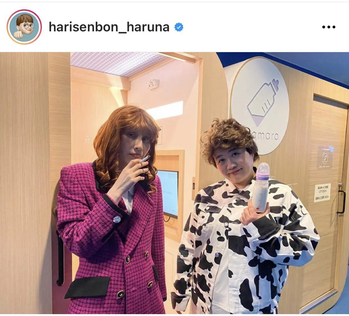 ※近藤春菜公式Instagram(harisenbon_haruna)のスクリーンショット