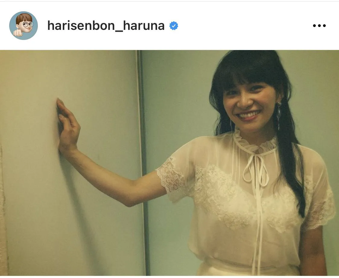 ※近藤春菜公式Instagram(harisenbon_haruna)のスクリーンショット