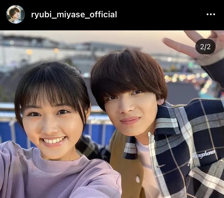 ※宮世琉弥公式Instagram(ryubi_miyase_official)より