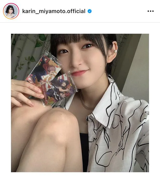 ※画像は宮本佳林(karin_miyamoto.official)公式instagramのスクリーンショット