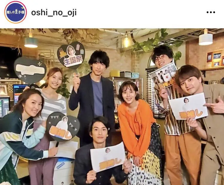 ※「推しの王子様」公式Instagram(oshi_no_oji)より