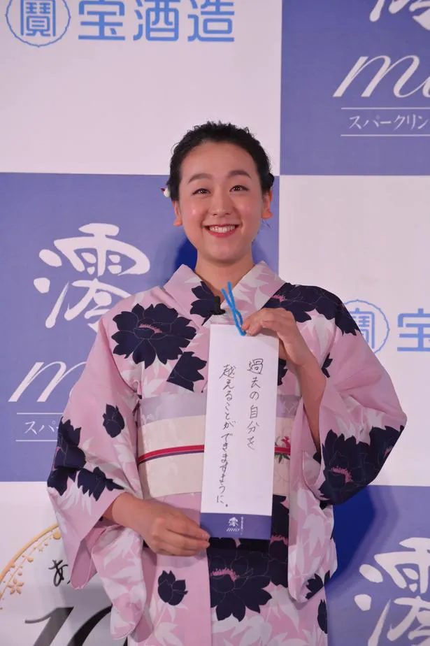 浅田真央