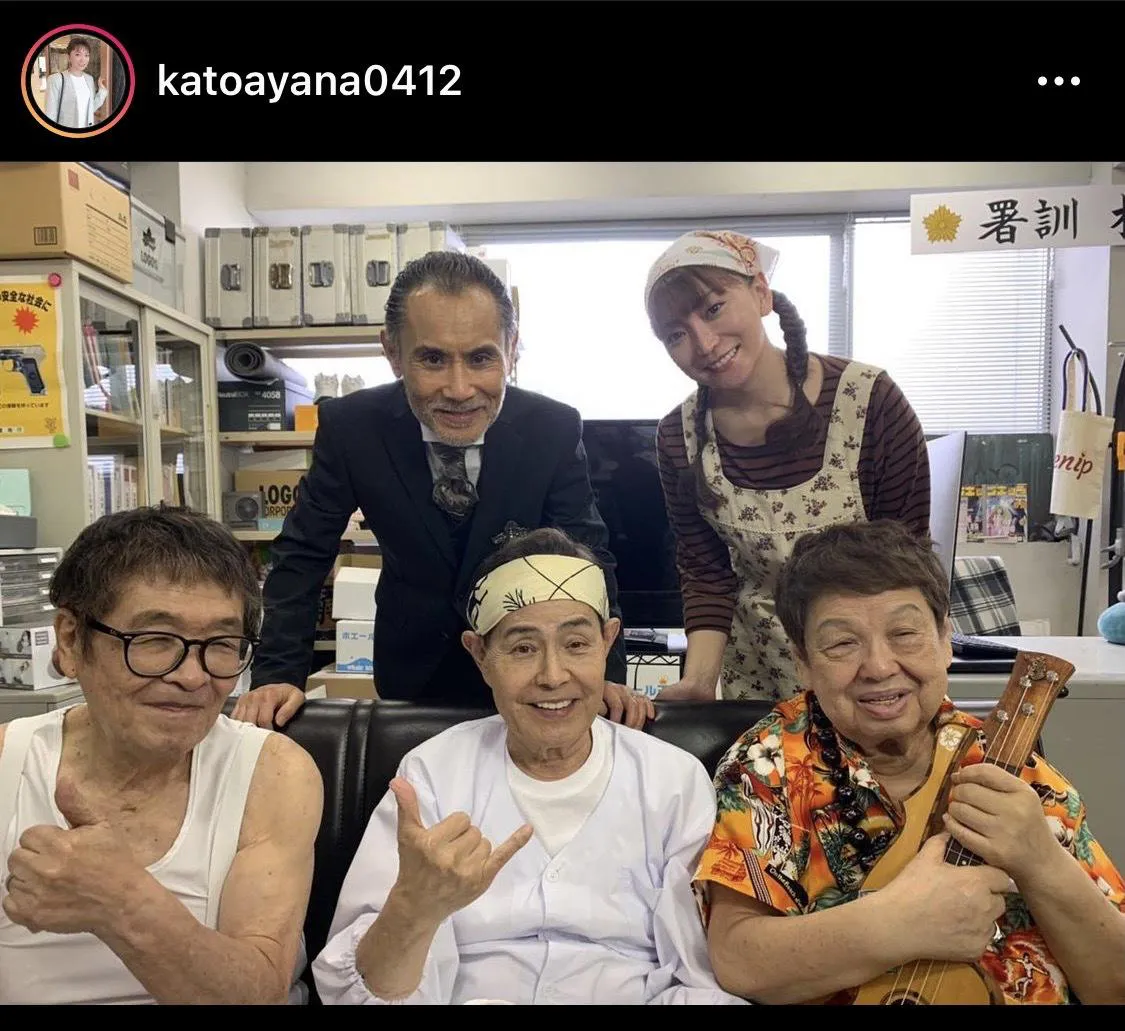 ※加藤綾菜公式Instagram(katoayana0412)より