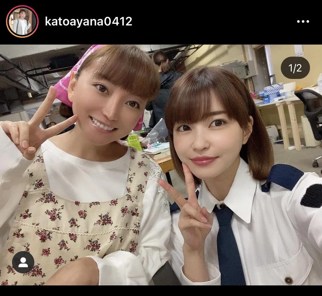 ※加藤綾菜公式Instagram(katoayana0412)より