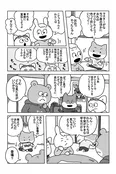【漫画】こてつが校内放送に乱入？すべては学園祭のために…「宇宙なんちゃら こてつくん」(4)