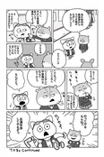 【漫画】こてつが校内放送に乱入？すべては学園祭のために…「宇宙なんちゃら こてつくん」(4)
