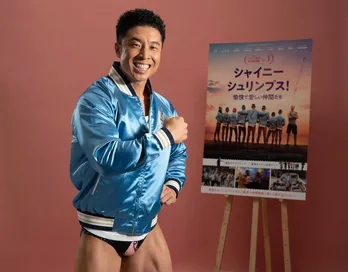 なかやまきんに君が“パワー大使”に就任!特別映像&インタビュー映像解禁<シャイニー・シュリンプス!>