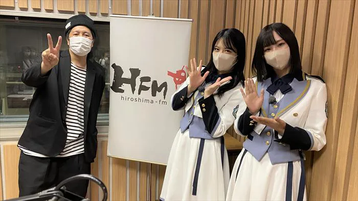 広島FMの人気ラジオ番組「大窪シゲキの9ジラジ」に生出演するSTU48・矢野帆夏＆沖侑果