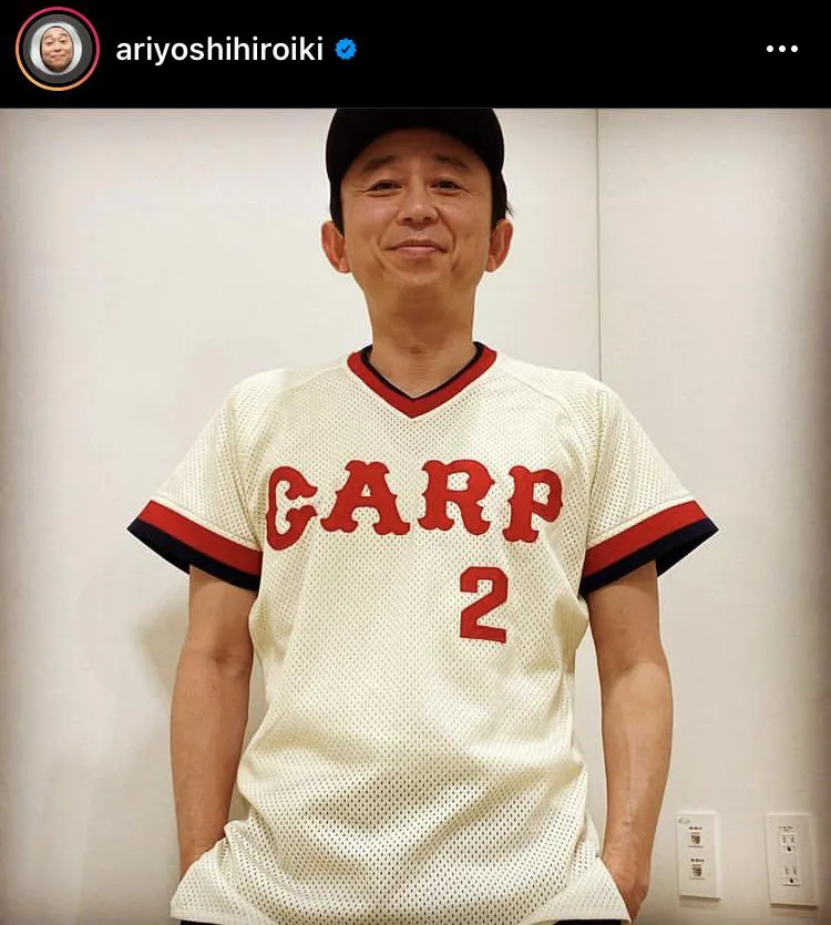 ※画像は有吉弘行公式Instagram(ariyoshihiroiki)より