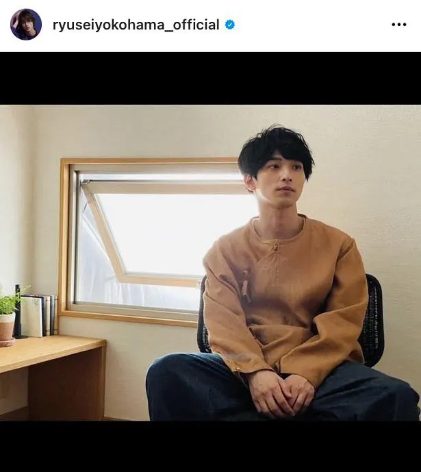 ※横浜流星公式Instagram(ryuseiyokohama_official)より