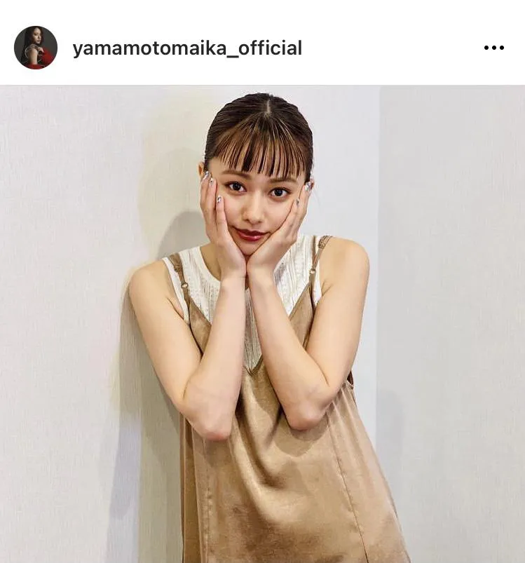 ※画像は山本舞香公式Instagram(yamamotomaika_official)より