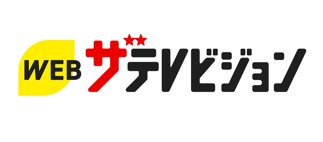 WEBザテレビジョンのロゴ