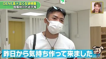 GENERATIONSの白濱亜嵐主演ドラマ「泣くな研修医」にメンバーの見切れ出演の裏側を公開<GENE高>