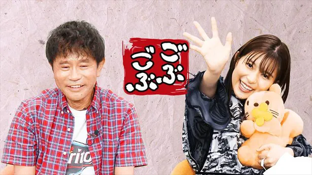 6月29日放送の「ごぶごぶ」に、22日放送から引き続き、芳根京子が登場