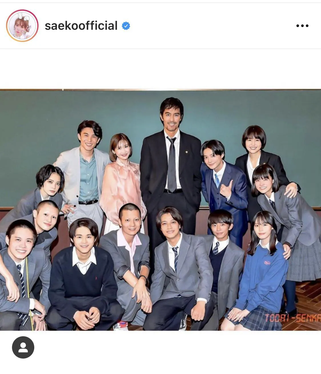 【写真を見る】紗栄子、「ドラゴン桜」出演者らとの豪華な集合写真を公開！