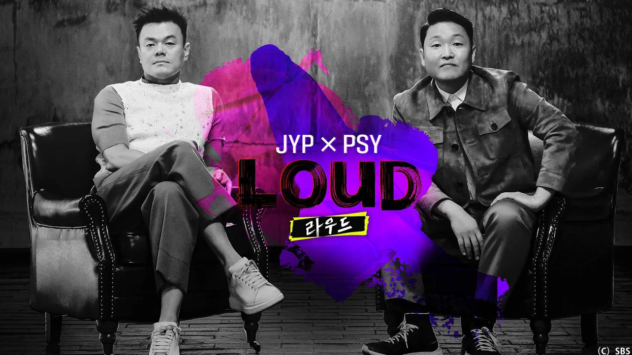 J.Y.ParkとPSYが手掛ける大型オーディション番組「LOUD」