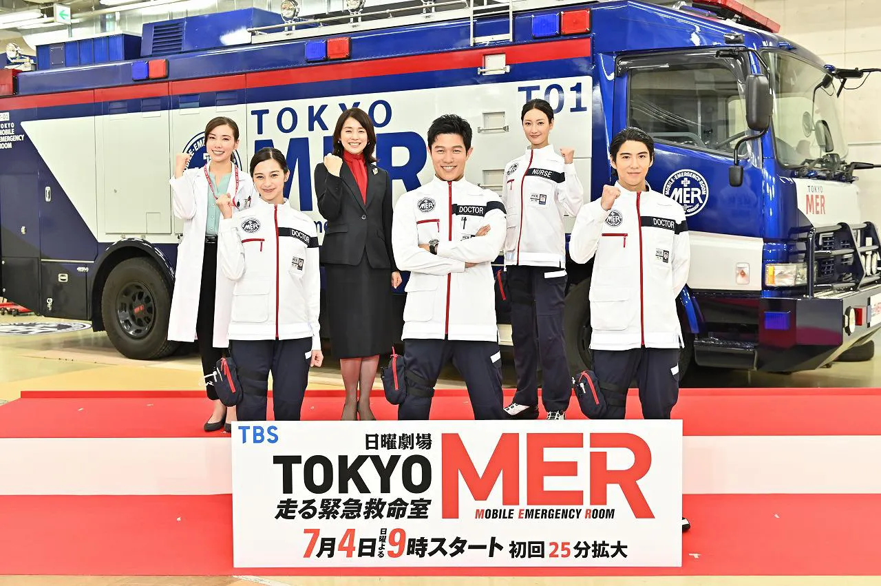 「TOKYO MER～走る緊急救命室～」制作発表会見より