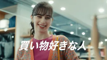 中条あやみが豪快に買い物を楽しむ“ゴールド女子”に！「三井住友カード」新CM公開