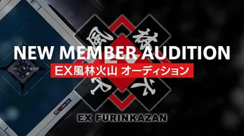 Mリーグ所属EX風林火山「メンバーオーディション」準決勝から決勝の全試合生配信決定　新たなMリーガー誕生の瞬間を公開