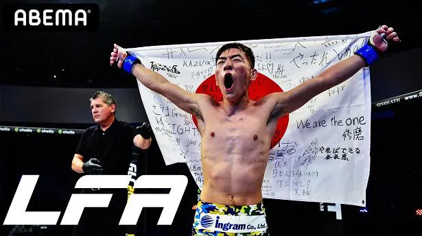 堀内佑馬選手 総合格闘技 Lfa で日本人初のフライ級王座決定戦に挑戦 Lfa110 緊急生中継決定 Webザテレビジョン