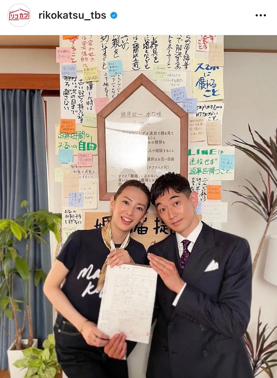 北川景子＆永山瑛太、婚姻届を持ち笑顔を浮かべる最終回オフSHOT