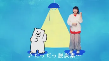 南キャンしずちゃんとゆりやんレトリィバァ、脱力感たっぷりのゆるゆるダンスと歌を披露!「しろくま電力」新TVCM放送開始