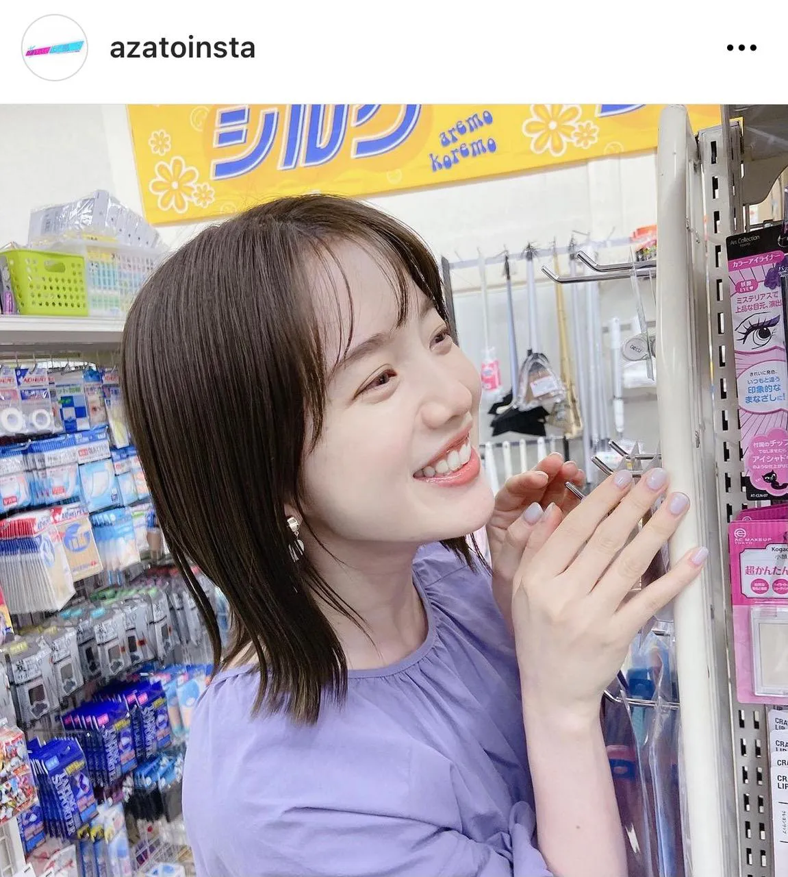 ※「あざとくて何が悪いの？」公式Instagram(azatoinsta)より