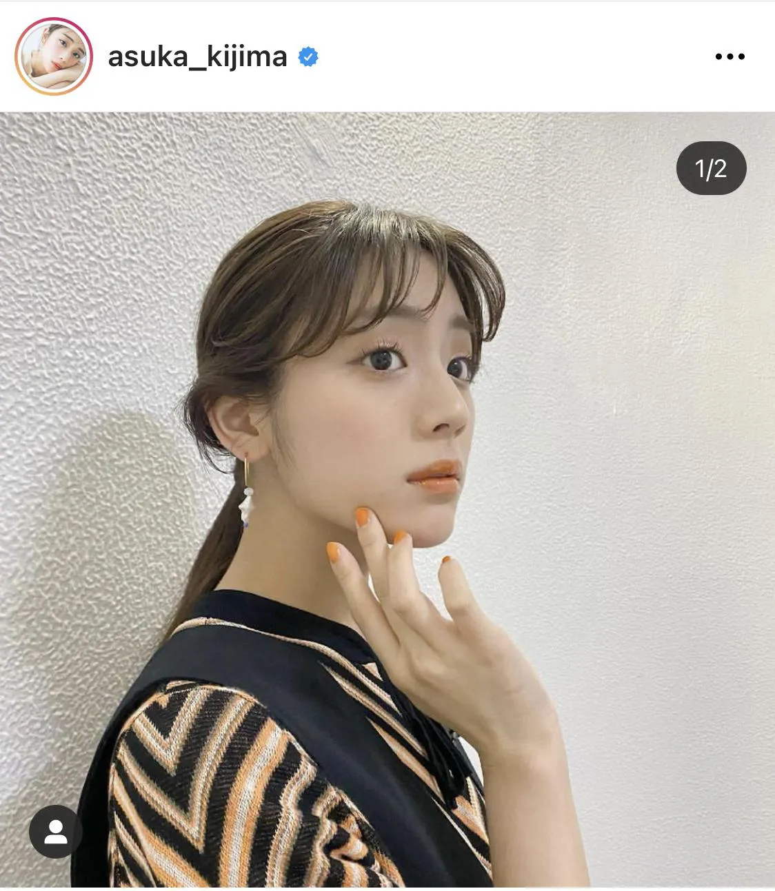 ※貴島明日香(asuka_kijima)公式Instagramのスクリーンショット