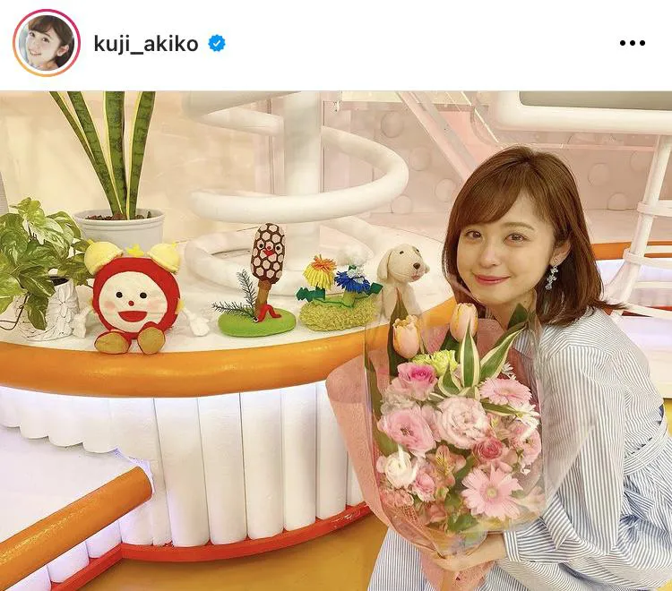 ※久慈暁子オフィシャルInstagram(kuji_akiko)のスクリーンショット