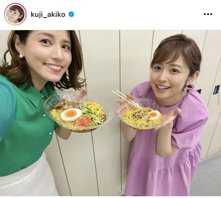 ※久慈暁子オフィシャルInstagram(kuji_akiko)のスクリーンショット