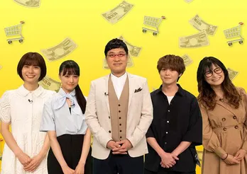 ハナコら“夢の100万円買い物”に挑戦!有岡大貴は「スニーカー専門ショップに行きたい」<100万円カート>