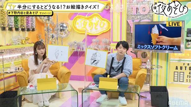 「声優と夜あそび 火【下野紘×内田真礼】#11」より