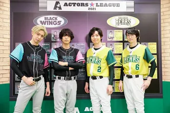 俳優の黒羽麻璃央、企画プロデュース『ACTORS☆LEAGUE』特別番組「開幕速報SP」開催“野球史と俳優史を塗り替えます”