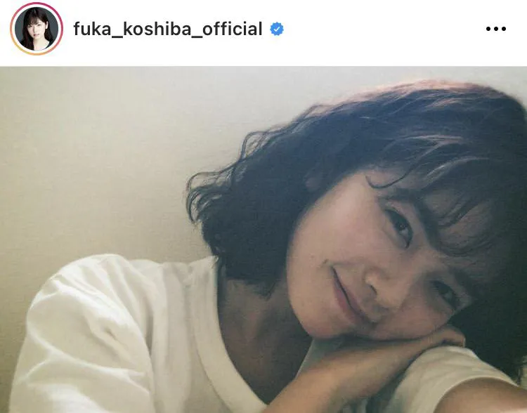 ※画像は小芝風花公式Instagram(fuka_koshiba_official)のスクリーンショット