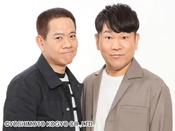 FUJIWARA・藤本敏史、愛車を初公開「色々と想像したけど意外だった」など反響