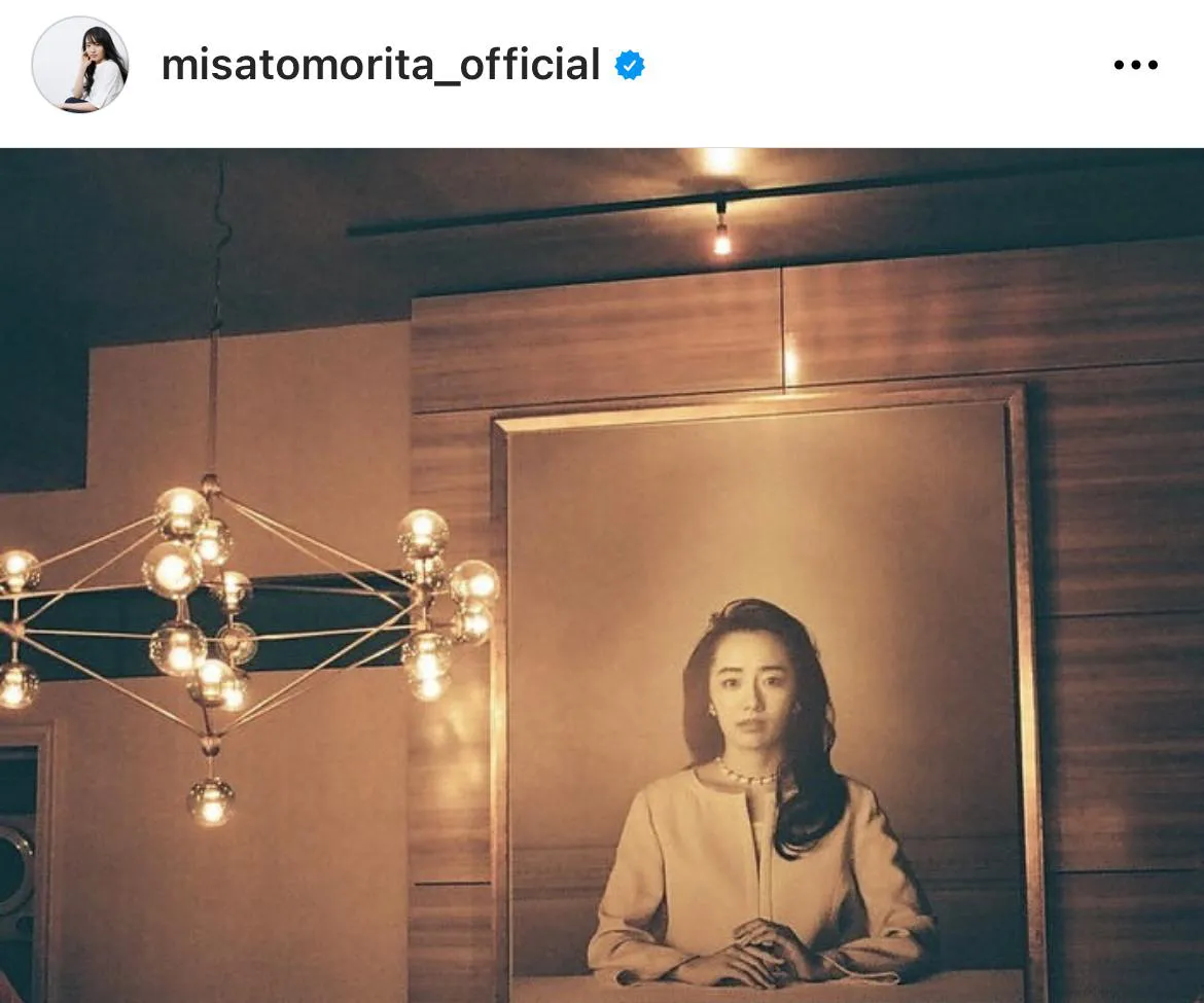 ※森田望智公式Instagram(misatomorita_official)のスクリーンショット