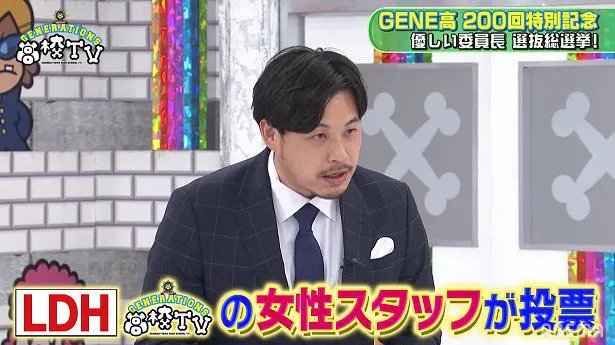 GENERATIONS from EXILE TRIBEのレギュラー番組「GENERATIONS高校TV」より