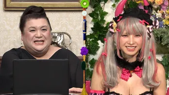 えなこ、『マツコ会議』に登場！その“サービス精神”をマツコ絶賛