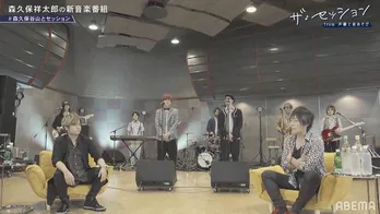 森久保祥太郎の新音楽番組「ザ・セッション from 声優と夜あそび」スタート 初回ゲストの谷山紀章は“失禁”エピソードを