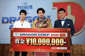 優勝賞金1000万円!“若手料理人のM-1グランプリ”初代チャンピオンが下國伸シェフに決定!<DRAGON CHEF 2021>