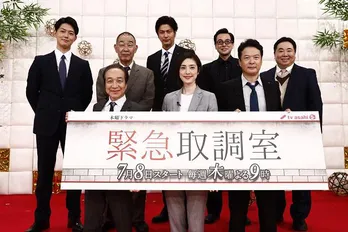 「世界平和」を願う天海祐希の隣で、でんでん&小日向文世が“みんな笑顔”の奇跡を起こす!<緊急取調室>