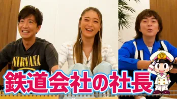 木村拓哉、初めての“桃鉄”に挑戦。名前はもちろん“キムタク社長”！  ＜木村さ～～ん！＞
