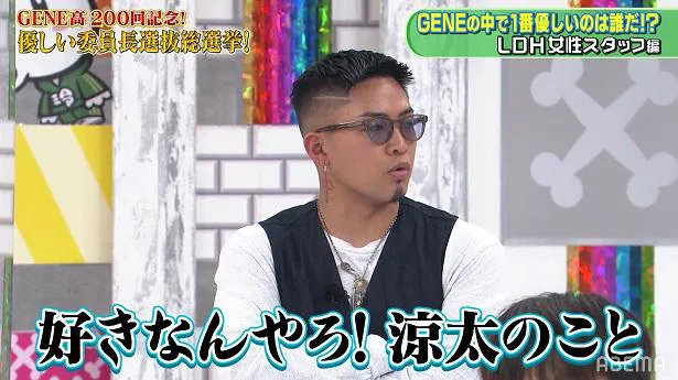 数原龍友　GENERATIONS from EXILE TRIBE「GENERATIONS高校TV」より