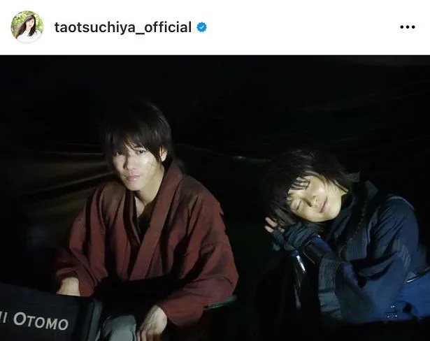 ※土屋太鳳公式Instagram(taotsuchiya_official)より