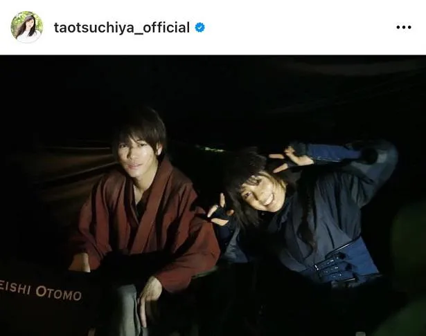 ※土屋太鳳公式Instagram(taotsuchiya_official)より