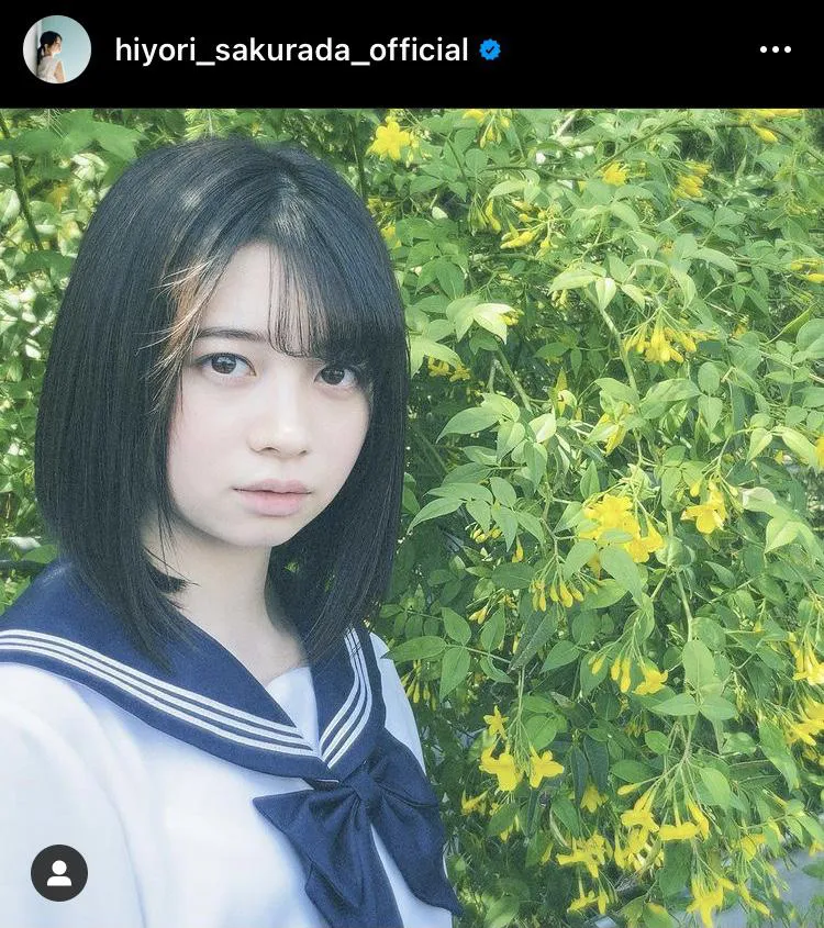 ※桜田ひよりオフィシャルInstagram(hiyori_sakurada_official)より