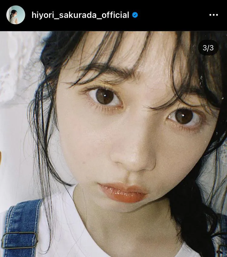 ※桜田ひよりオフィシャルInstagram(hiyori_sakurada_official)より