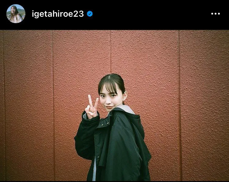 ※画像は井桁弘恵(igetahiroe23)公式Instagramのスクリーンショット